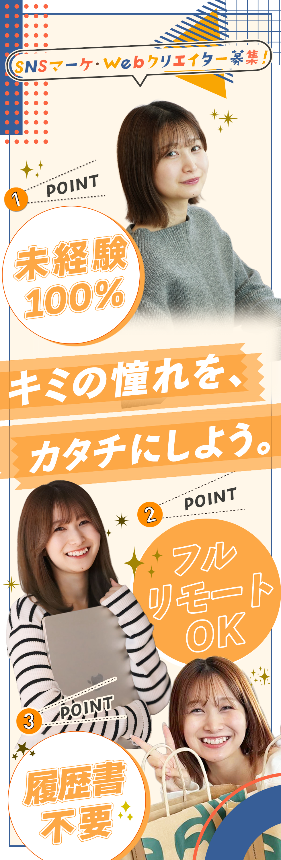 ゼロプライド株式会社