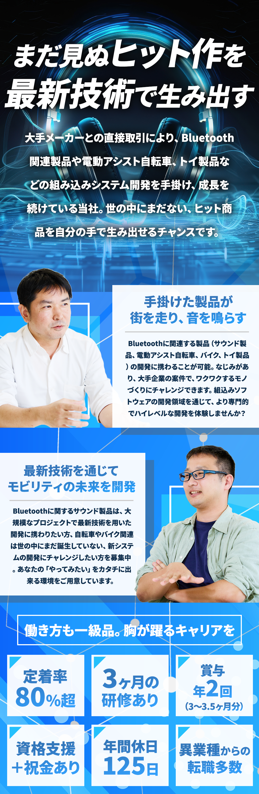 株式会社ユー・エス・イー