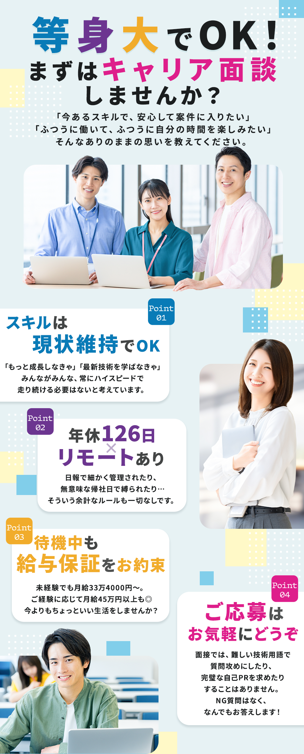 株式会社ＡＳＶＥＮＴＯ