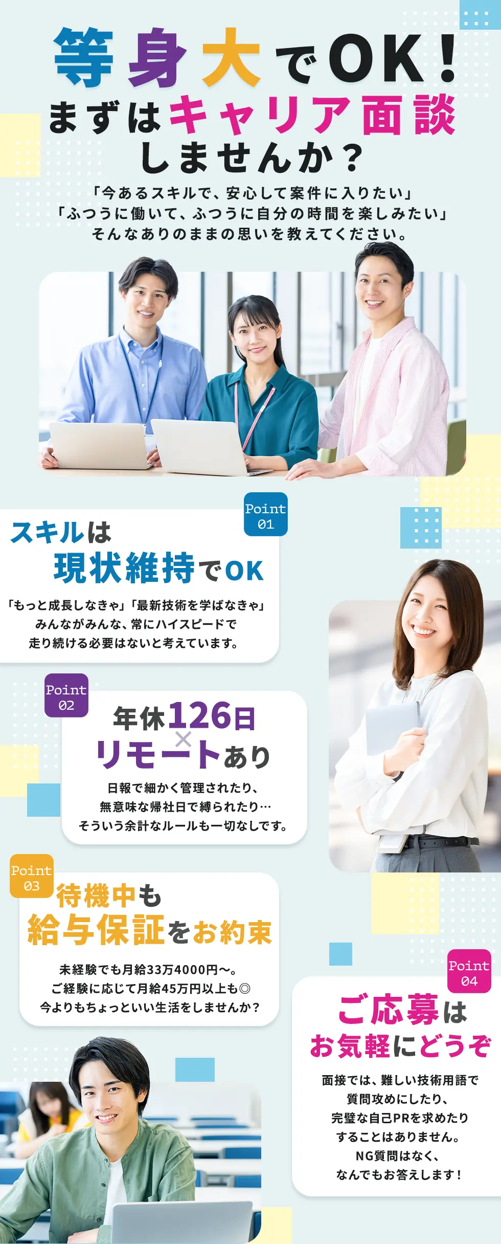 株式会社ＡＳＶＥＮＴＯ