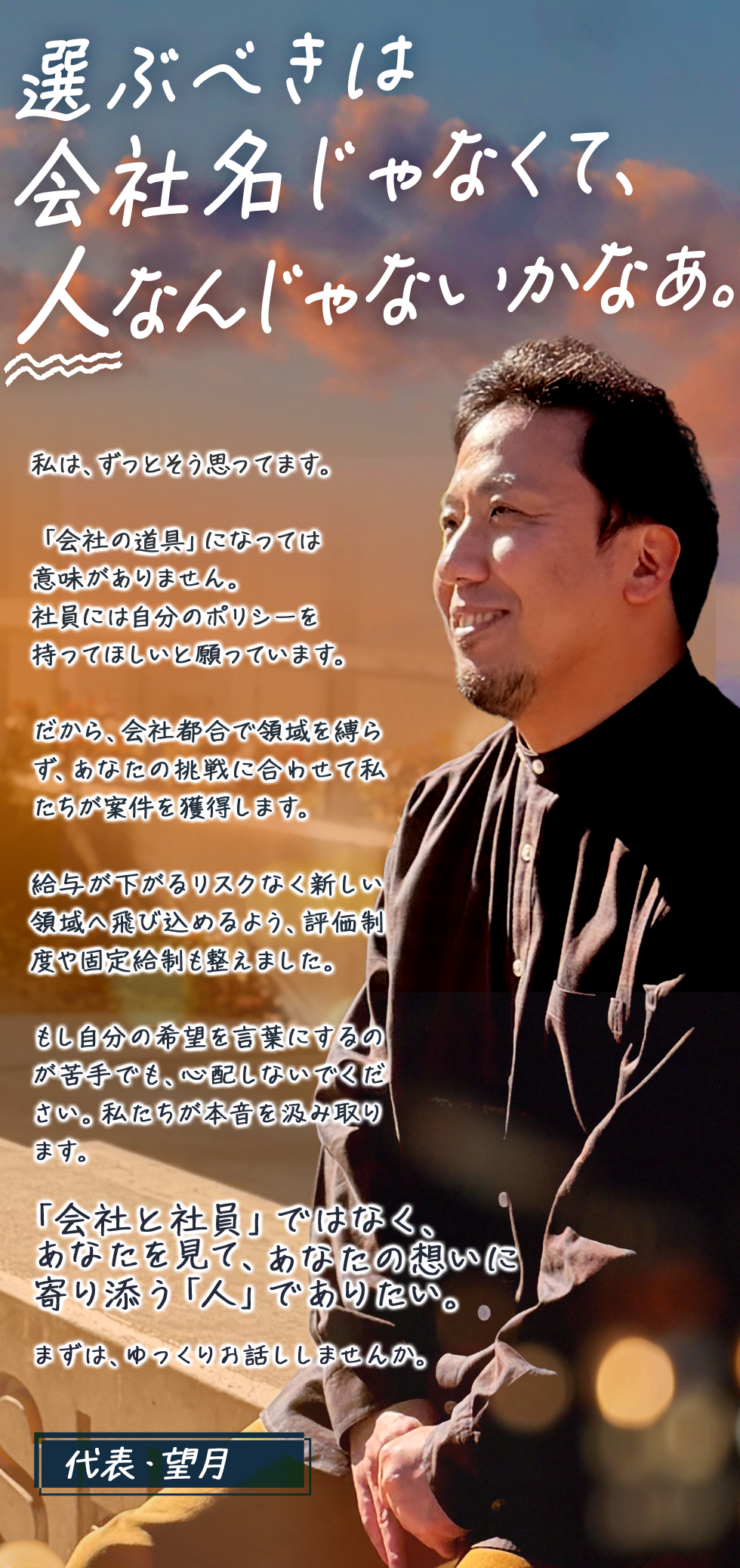 ＴＳＲ株式会社【東証グロース上場グループ】