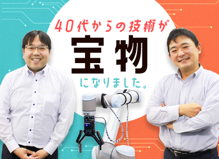 日研トータルソーシング株式会社 ロボティクス事業部の転職 求人情報 ロボット フィールドエンジニア 経験分野不問 40代以上も活躍 年収800万以上可 新規事業で10名以上大型募集 転職ならtype