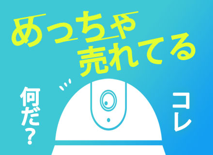 株式会社エルモ ケイグランデ テクノホライゾングループ Jasdaq上場 の転職 求人情報 提案営業 福岡積極採用中 業界未経験ok 既存顧客100 ノルマ 飛び込みなし フレックス制 年間休日125日 転職ならtype