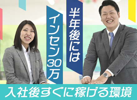 ビッグモーター Cm