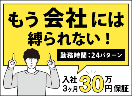 株式会社日の丸リムジン 総務人事本部の転職 求人情報 ハイヤー乗務員 完全予約制 未経験歓迎 ノルマなし 平均年収4万円 乗車時間1日4 5時間のことも 転職ならtype