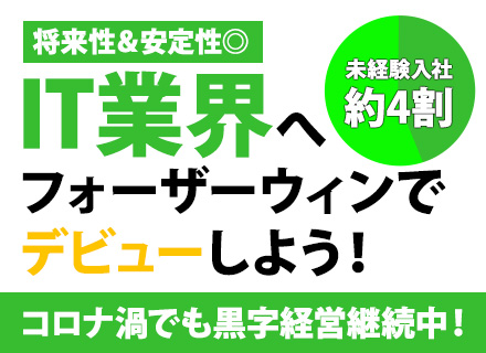 日本マイクロソフト株式会社の転職 求人情報 サポートエンジニア Exchange 転職ならtype