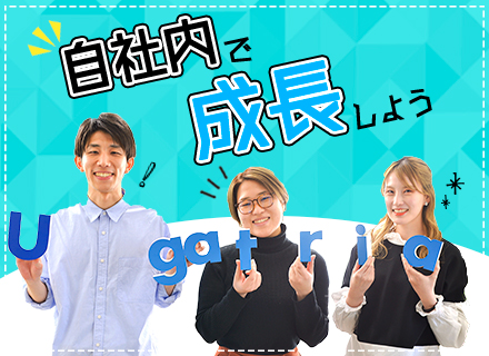 医療法人社団同友会の転職 求人情報 社内se 経験浅めの方ok 予防医療のパイオニア 住宅手当あり 年間休日120日以上 賞与3 6ヶ月分 転職ならtype