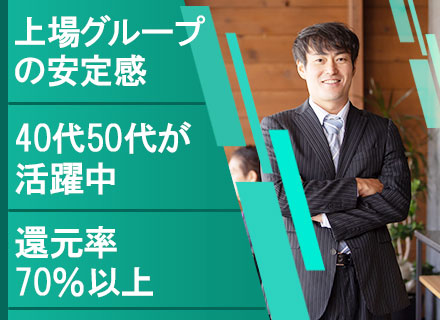 株式会社シンクスクエア 東証一部上場企業グループ会社 の転職 求人情報 Pl インフラ 90 自社内 月給40万円 プライム99 30 40代活躍 残業月11h以下 転職ならtype