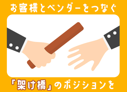 株式会社 サウンドテクニカの転職 求人情報 自社開発エンジニア 管理職候補 残業ほぼなし 車 バイク通勤ok 家族 住宅手当あり 藤沢勤務 転職ならtype