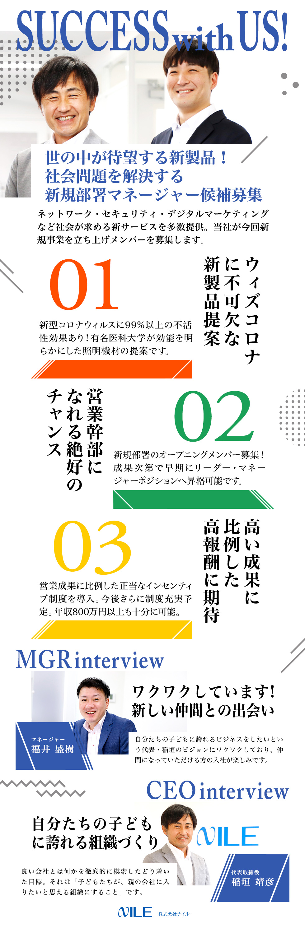 特別コンテンツ 企業が語る 働く未来 転職ならtype