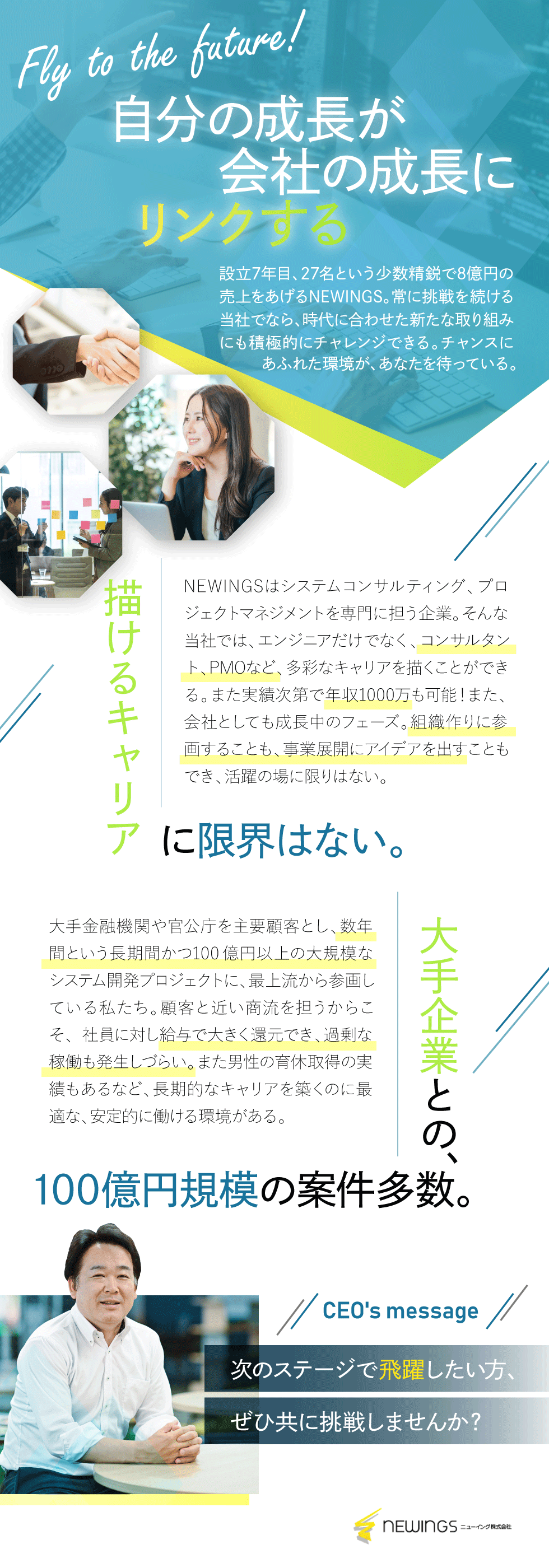 特別コンテンツ ビジュアルで知る 企業の仕事 転職ならtype