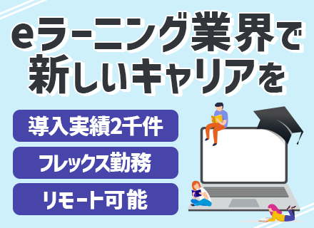 株式会社ジャストワークの転職 求人情報 テストエンジニア 未経験歓迎 月給28万円以上 賞与年2回 残業月平均20h以下 年休120日以上 転職ならtype