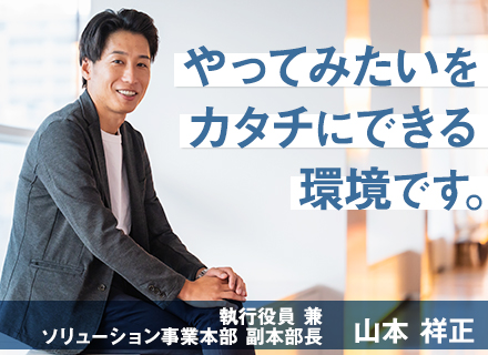 日鉄日立システムエンジニアリング株式会社の転職 求人情報 インフラエンジニア 金融系 大規模案件の設計 構築がメイン 離職率2 未満 転職ならtype