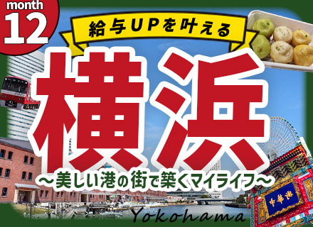 トラックドライバー(2～3t)/月給26万2000円/年末年始・GW・お盆は連休/10連休OK【神奈川】