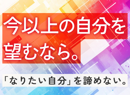 開発エンジニア/リモートOK/自社サービス開発あり/副業OK/服装自由/年間休日125日/土日祝休