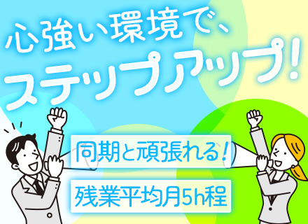 テストエンジニア＊実務未経験OK＊賞与年2回＊残業平均月5h程度＊年休124日＊土日祝休＊基本チーム配属