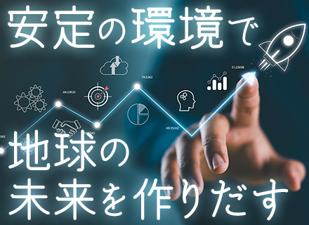 航空機設計エンジニア/年間休日125日/フレックスタイム制/独身寮あり/入社3年後定着率90％以上