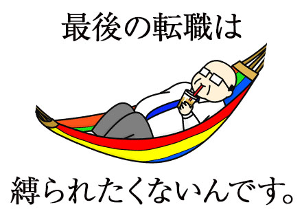 開発エンジニア/リモート案件約8割/月給40万円～/土日祝休み/残業月5h未満/前職給与保証/9連休以上もOK