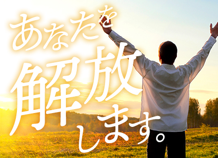 組込みエンジニア*マネジメントしなくてOK*最先端技術じゃなくてもOK*転職回数不問*40代50代60代活躍