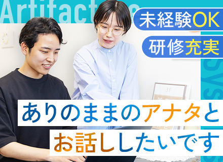 開発エンジニア*実務未経験OK*自社運営の実践的なIT研修有*自社開発案件有*残業月平均4.9h*年休122日