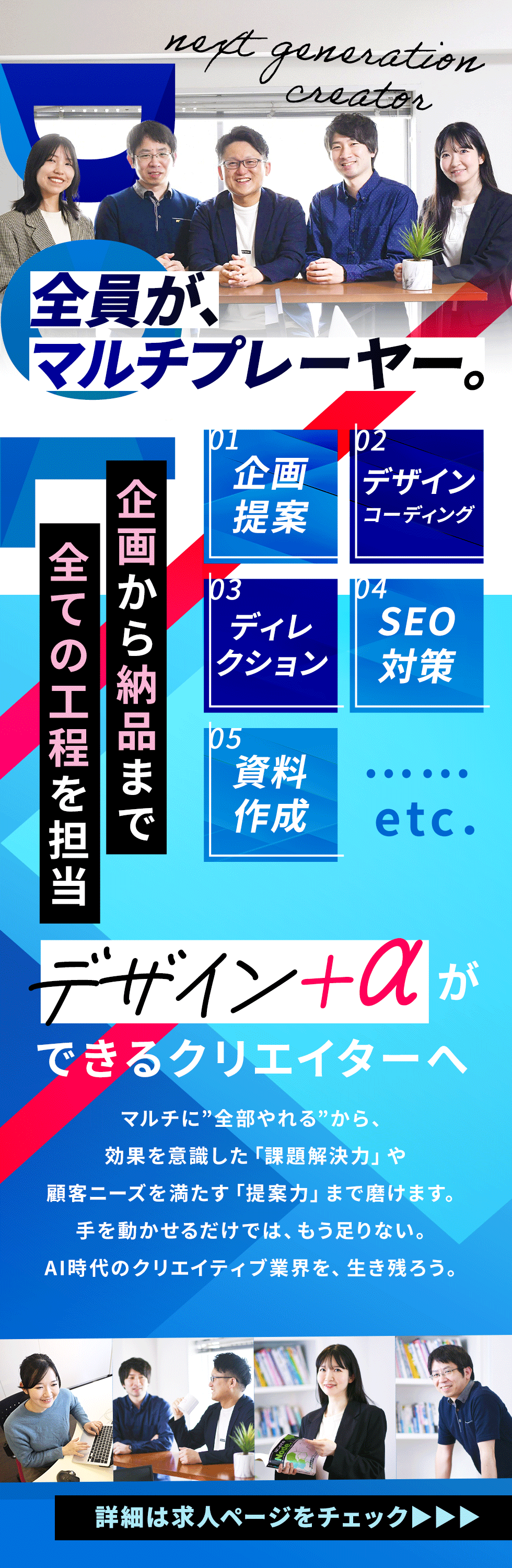 株式会社DOLの企業メッセージ