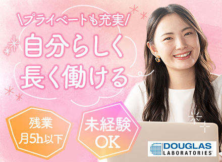 サポート事務◆未経験OK◆残業月5h以下◆土日祝休み◆女性活躍◆産育休取得実績100％◆有給も気軽に取れる