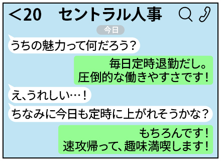 CADオペレーター｜未経験OK/研修充実/土日祝休/年休120日/長期休暇可/賞与年2回/CADスキル身につく