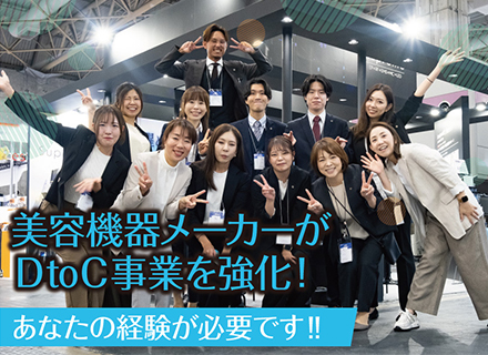 ECサイト運営【自社サイトに携わる】/月給30万円～＋賞与年2回/残業少なめ/長期連休あり/UIターン歓迎