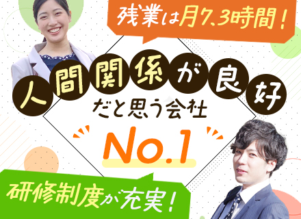 初級インフラエンジニア/未経験歓迎/プロジェクト1万件超/リモート有/年休122日/クラウド案件多数