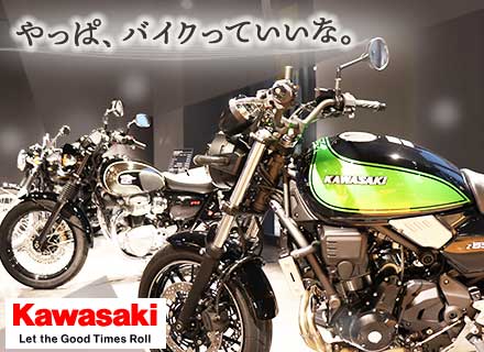 オートバイの店舗スタッフ/未経験歓迎*Kawasaki*面接1回*資格取得支援あり*バイク通勤OK*全員面接