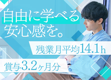 SE/自動運転システム*リモート可*年休125日*資格手当最大10万【25年1月typeエンジニアフェア出展】