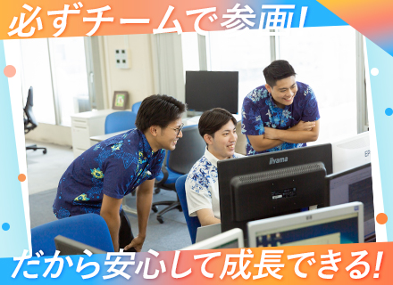 SE・PG◆年休120日以上/UIターン歓迎/残業ほぼなし/9連休可能/食事手当あり/自社内開発