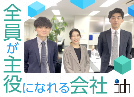 法人向けアカウント営業／未経験歓迎／年休120日／昇給年2回