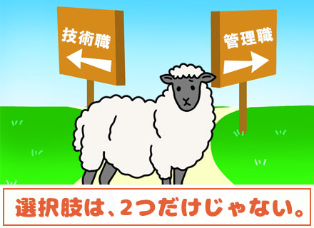 ITエンジニア◆未経験大歓迎◆50代・60代活躍◆賞与年2回◆借り上げ社宅あり◆残業少なめ◆IT講師への道も可