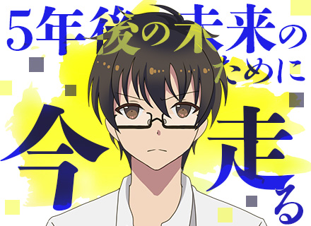 自社サービスPG/年間休日128日/月給35万円～/服装自由/学歴不問/完全週休二日制/TypeScript