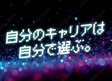 インフラエンジニア◆前職給与保証◆WEB面接1回で内定◆年間休日120日以上◆残業月平均13h◆AWS案件あり