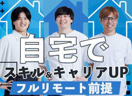 SE/月給35～75万/前職月給保証/残業平均月10h以下/年間休日130日以上/プライム案件7割/副業OK