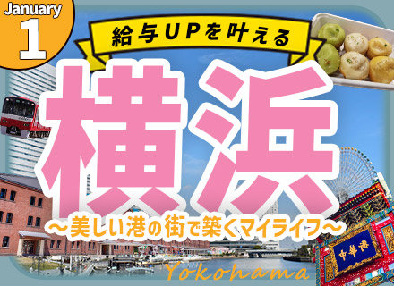 トラックドライバー(2～3t)/月給26万2000円/年末年始・GW・お盆は連休/10連休OK【神奈川】