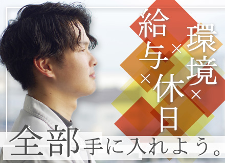 給湯器施工スタッフ*月給35万円～*年休120日（諸条件あり）*残業平均20h程度*5連休可能*資格手当