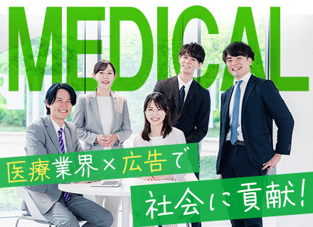 ＜提案営業＞20～30代活躍/半数が女性/研修あり/残業13h/年休120日以上/月給32万円～可