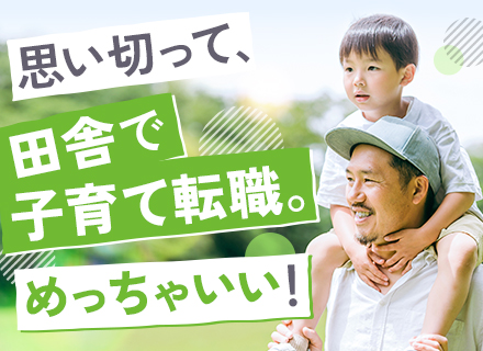 生産技術コンサルタント｜年休130日可/未経験歓迎/独身寮・引越手当有/月給50万円可/大手メーカー案件で活躍