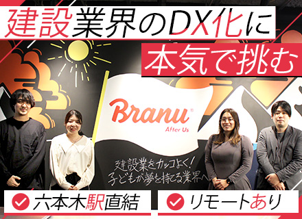 【Webディレクター】実務未経験OK■月給29.5万円～■年収平均33万円UP■週2リモート■服装・ネイル自由