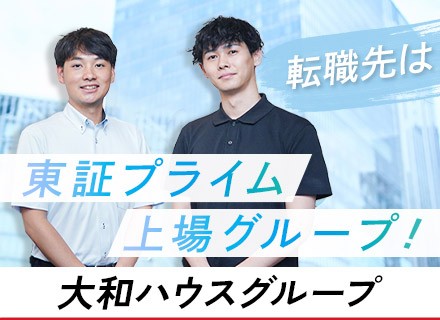 法人営業*賞与実績6.0カ月*退職金*フレックスタイム【東証プライム上場グループ/健康経営優良法人】