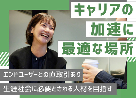 ITエンジニア/経験浅めOK/月給40万円～＋賞与3回/残業月5h以下/年間休日125日/リモート案件8割