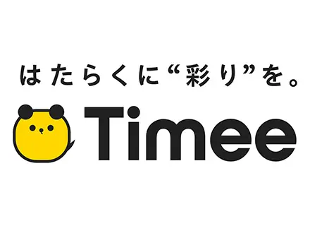 フィールドセールス（東京）急成長スタートアップ企業/フレックスタイム制