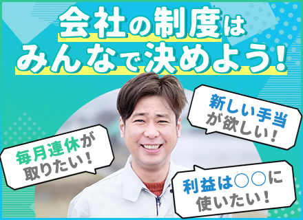 通信工事スタッフ/未経験歓迎/年休125日/賞与年2回＋決算賞与/直行直帰OK/住宅手当あり/全員面接