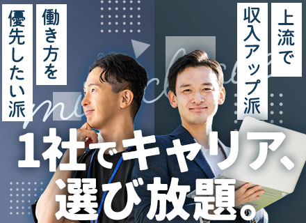 開発エンジニア*8割リモート*残業月8.9h*40代活躍*直請9割*前職給与保証*年休129日