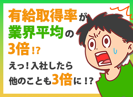 タクシードライバー★未経験歓迎★20～60代活躍中★1年で年収550万可★応募理由不問★面接1回★賞与年3回