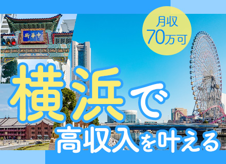 【軽貨物ドライバー】月収70万以上可/人付き合い・しがらみ無/即日採用可/シフト自由/車両レンタル有