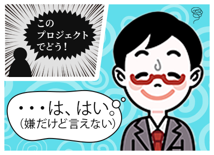 開発エンジニア◆前職給与保証◆30代活躍◆年休125日◆服装・髪型自由◆リモートワーク・フルリモート可